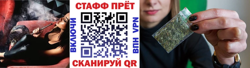 Наркошоп Лакинск Марихуана  Мефедрон 