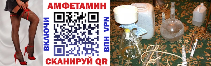 Amphetamine VHQ  Лакинск 