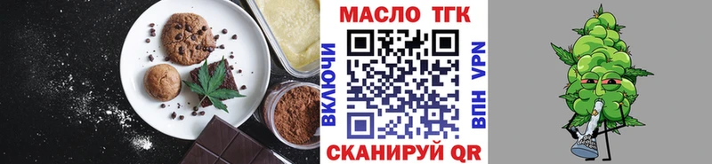 Canna-Cookies конопля  Лакинск 