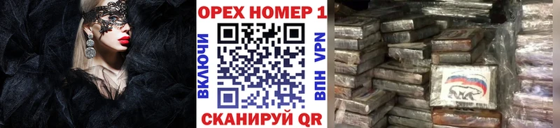 Кокаин 98% как найти закладки МЕГА tor Лакинск