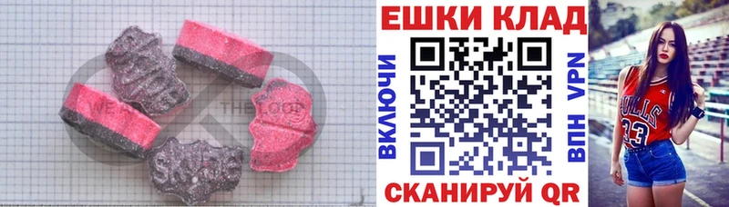 Экстази Cube как найти Лакинск
