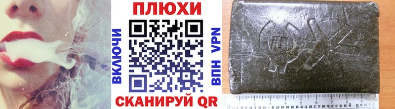 где можно купить наркотик  Лакинск  ГАШ гашик 