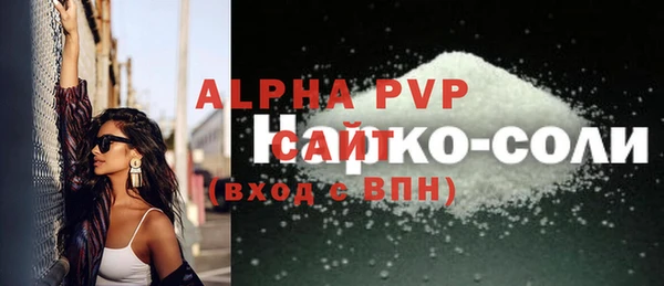 кокаин перу Арсеньев