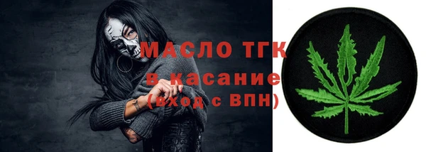 кокаин перу Арсеньев