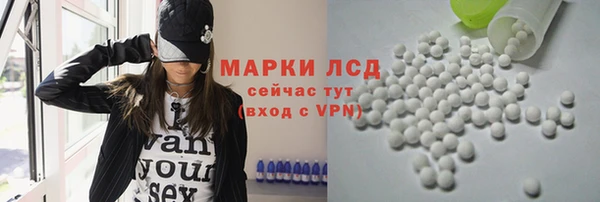 экстази Верхний Тагил