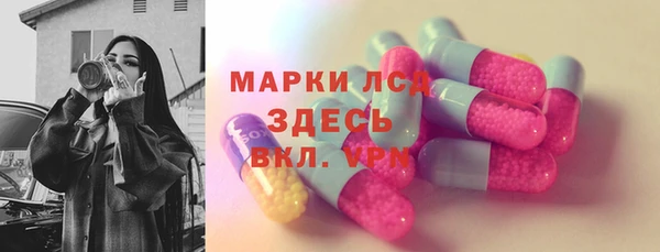 прущие грибы Алексин