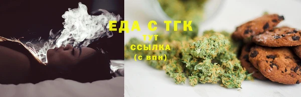 MDMA Армянск