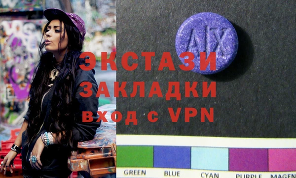 MDMA Армянск