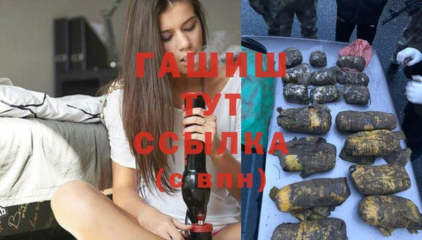кокаин перу Арсеньев