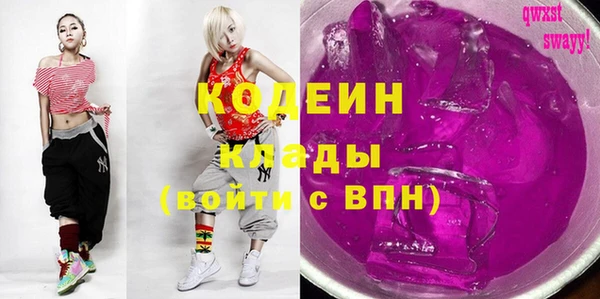 apvp Аркадак