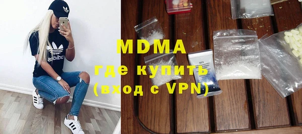 кокаин перу Арсеньев