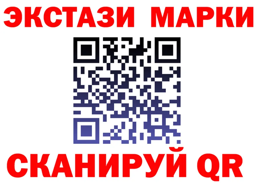 Экстази VHQ ссылки это мега Лакинск