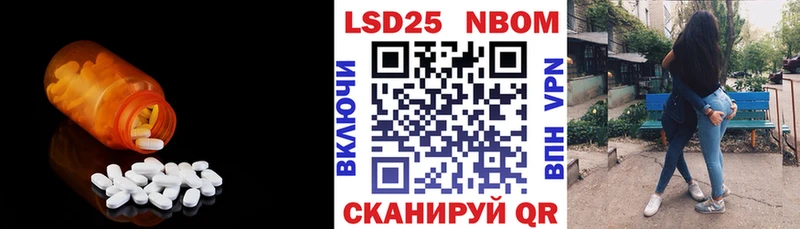 купить наркоту  Лакинск  LSD-25 экстази кислота 