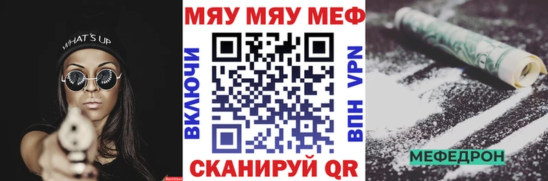 продажа наркотиков  Лакинск  Меф VHQ 