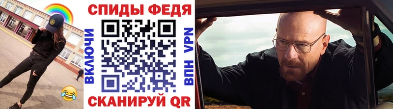 Первитин винт  хочу   гидра ссылка  Лакинск 