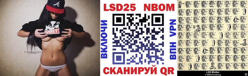 Марки N-bome 1,5мг блэк спрут как войти Лакинск