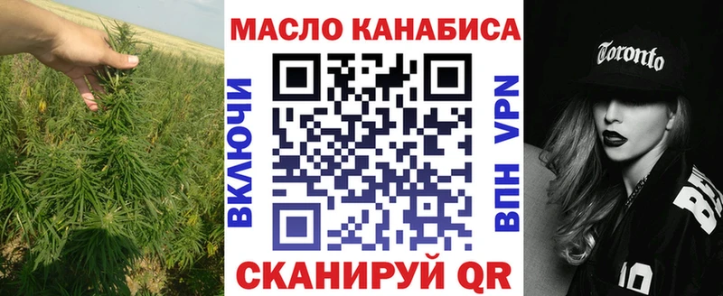 Дистиллят ТГК THC oil  OMG ссылка  площадка клад  Лакинск 